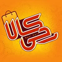معجون شکلاتی خاص