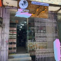 مغازه سه طبقه