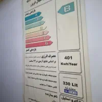 یخچال دوقلو|یخچال و فریزر|قم, پردیسان|دیوار