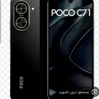 گوشی c71