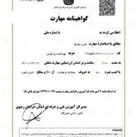 روغن ماساژ و بادکش حرفه ای(دارای۱۴مدرک بین المللی)|آرایشی، بهداشتی، درمانی|مشهد, آیت الله خامنهای|دیوار