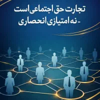 صادرات واردات و لجستیک رئیسی تجارت|خدمات حمل و نقل|تهران, جردن|دیوار