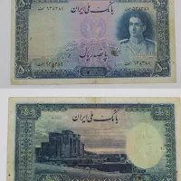 کلکسیون اسکناس