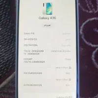 گوشی سامسونگ سفید a16