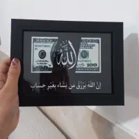طرح رزق سایز۱۳*۱۸