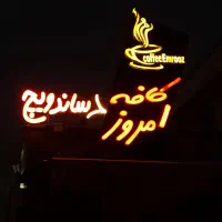 فروش تابلو بزرگ و زیبا