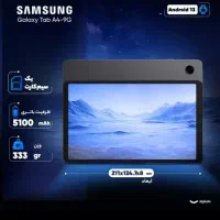 تبلت سامسونگ A9|تبلت|کرمان, |دیوار