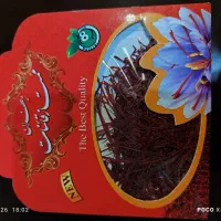 زعفران ممتاز قائنات|خوردنی و آشامیدنی|تهران, دهکده المپیک|دیوار