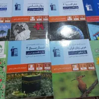 کتاب دست دوم قلمچی