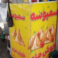 چرخ فلافل یا سبوسه