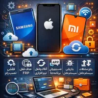 لطفا توضیحاتو کامل بخونید