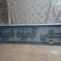 شربت سرد کن ۳ کاره.میز ابمیوه.تابلو نئون|کافیشاپ و رستوران|سرعین, |دیوار