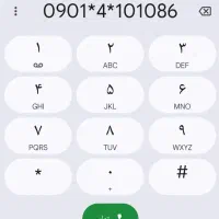 فروش خط رند ایرانسل بیلبردی خط طلایی اعتباری