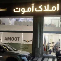 ۹۰متر  نوساز  فول کاشانی پور