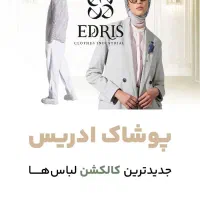 طراحی سایت حرفه ای و اقساطی سایت بزن|خدمات رایانه‌ای و موبایل|خرم‌آباد, |دیوار