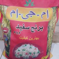 برنج پاکستانی