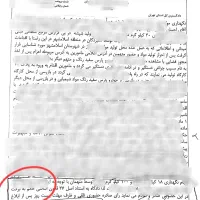 وکیل قوی مواد مخدر اعدام دیوان عالی کشور|خدمات مالی، حسابداری، بیمه|تهران, مهران (سیدخندان)|دیوار