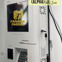 فروش انواع خودپرداز و کشلس/ نقد و اقساط|فروشگاه و مغازه|تهران, زنجان جنوبی|دیوار
