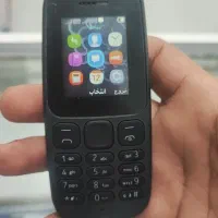 گوشی نوکیا اصلی (رودان)