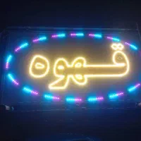 تابلوساز .ساخت ونصب