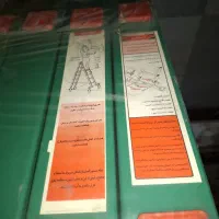 نردبان مفصلی ۶ متری|ابزارآلات|تهران, ستارخان|دیوار