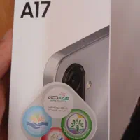 سامسونگA17  پلمپ