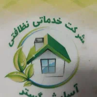 پرستار سالمند شبانه روزی و نیمه وقت