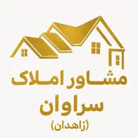 فروش-تعداد-ملک-تجاری
