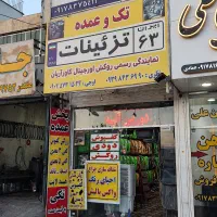 رهن و اجاره مغازه ۲۳ متری|اجارهٔ مغازه و غرفه|شیراز, شهرک ولیعصر|دیوار