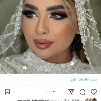 سالن زیبایی آرشیدا