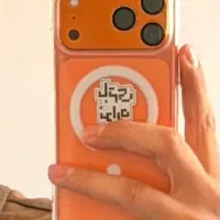 ایفون ۱۷ پرومکس تمیز