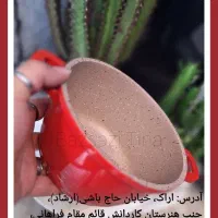 بازسازی ظروف تفلون و گرانیت تینا