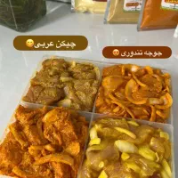 ادویه جات خاص وخالص بابهترین کیفیت .|خوردنی و آشامیدنی|شیراز, رکن‌آباد|دیوار