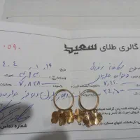 گوشواره حلقه ای نونو ۳گرمو۱۳۰سوت پایه و۱۵۰