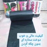 تولیدی سفره و کیسه فریزر و کیسه زباله بوکان پلاست|ظروف نگهدارنده، پلاستیکی، یک‌بارمصرف|بوکان, |دیوار
