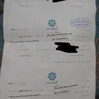 فیش-زمین