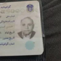 گم شدن کارت ملی