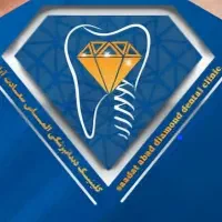 استخدام منشی پذیرش دندانپزشکی و دستیار دندانزشک