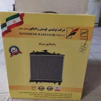 واگذاری لوازم یدکی