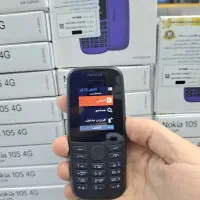 نوکیا|موبایل|قزوین, |دیوار