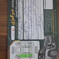 سمند efs مدل ۹۰