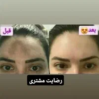 کرم آیدن معجزه خاورمیانه|آرایشی، بهداشتی، درمانی|ایرانشهر, |دیوار