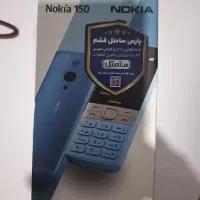 nokia 150|موبایل|کرمانشاه, |دیوار