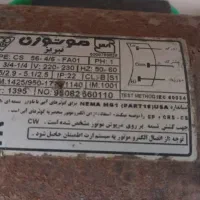 کولر ابی