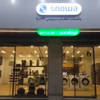 وقتشه خونه تو نو کنی