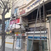 داربست فلزی ماهان|خدمات پیشه و مهارت|کرمانشاه, |دیوار