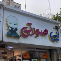 تابلو کامپوزیت