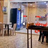 فروش وسایل کافه