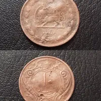 سکه ۱۰دینار۵دینارو۱۲دینار