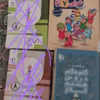 کتاب های جویا مجد هفتم وهشتم وشاهکلید هشتم|کتاب و مجله آموزشی|تهران, بریانک|دیوار